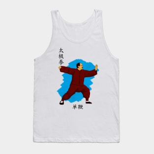 Tai Chi Chuan Tank Top